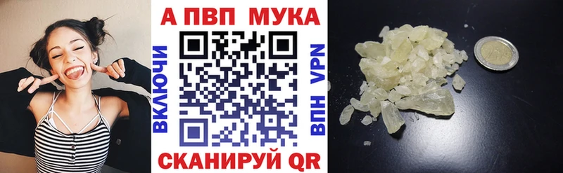 Хочу наркоту Каменногорск ГАШИШ Alpha-PVP COCAIN МЕФ Бошки Шишки