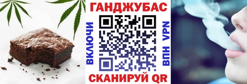 кракен ССЫЛКА  наркошоп  Каменногорск  Cannafood марихуана 