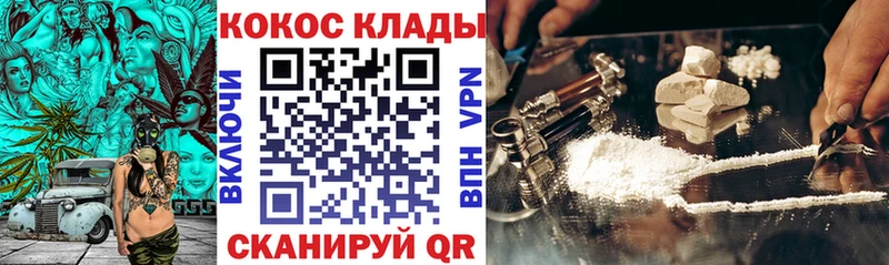 КОКАИН Fish Scale Каменногорск