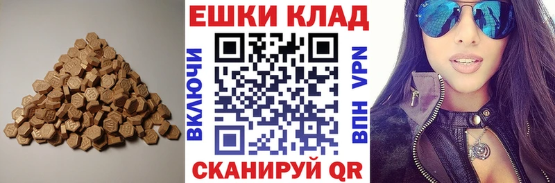 дарнет шоп  Каменногорск  ЭКСТАЗИ louis Vuitton 
