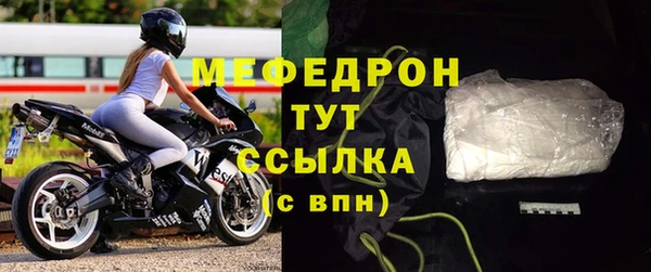 СК Армянск