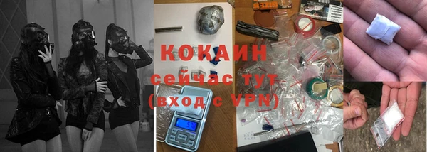 спиды Покровск