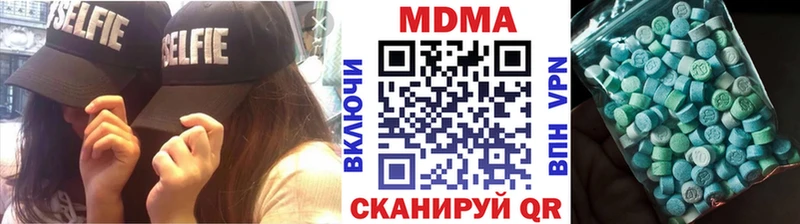 гидра как войти  Каменногорск  МДМА VHQ 