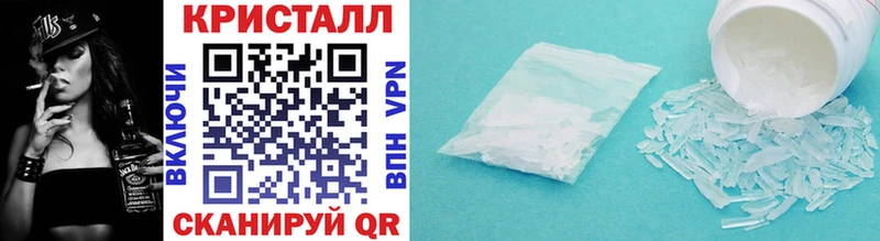 что такое Каменногорск площадка какой сайт МЕТАМФЕТАМИН Methamphetamine