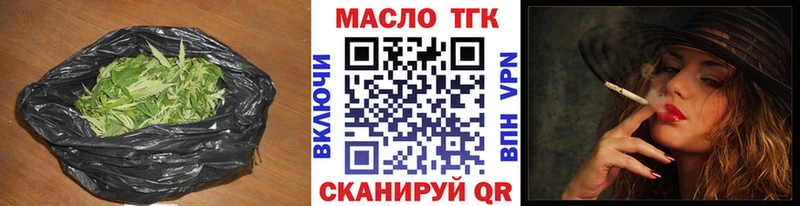 ТГК концентрат  ОМГ ОМГ   Каменногорск 